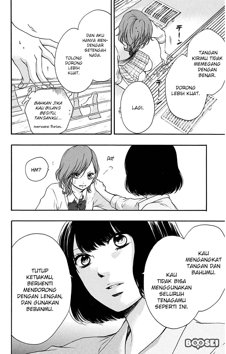 Kono Oto Tomare!